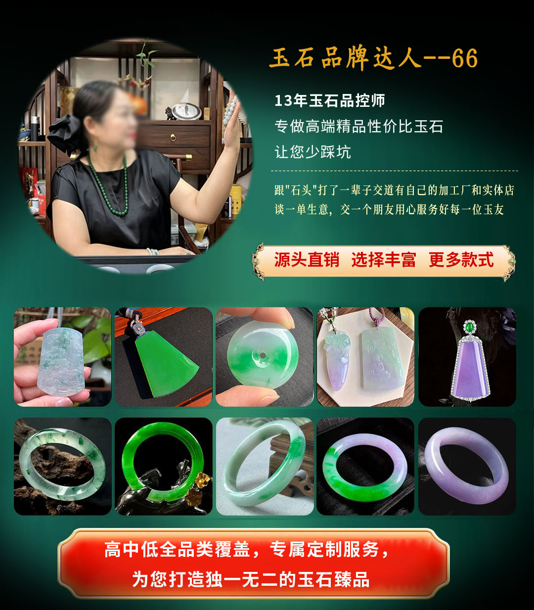 顶部头图